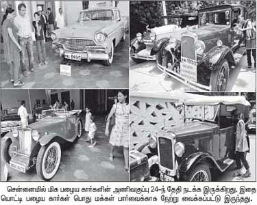 http://img.dailythanthi.com/Images/Article/201408180449046339_The-oldest-carmotorcycle-exhibition-going-on-24-in-Chennai_SECVPF.gif