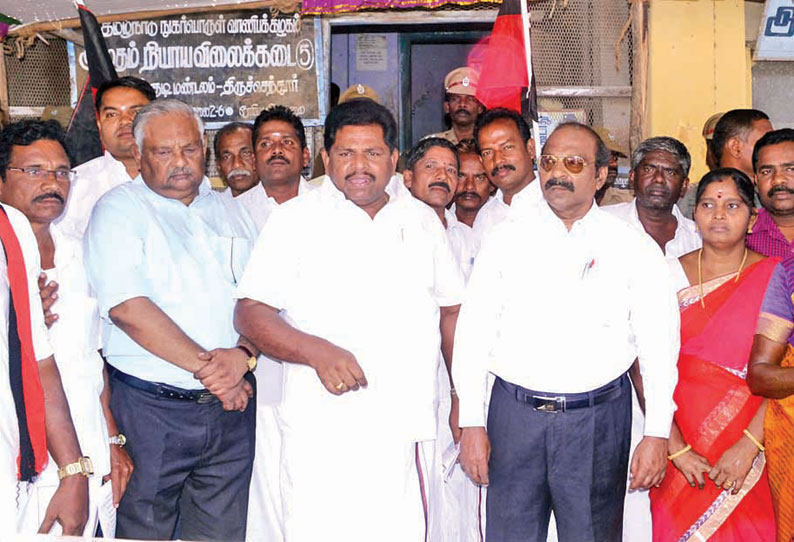 தூத்துக்குடி மாவட்டத்தில் 2 எம்.எல்.ஏ.க்கள் உள்பட 2,614 தி.மு.க.வினர் கைது ரேஷன் கடைகள் முன்பு ஆர்ப்பாட்டத்தில் ஈடுபட்டதால் நடவடிக்கை தூத்துக்குடி மாவட்டத்தில் 2 எம்.எல்.ஏ.க்கள் உள்பட 2,614 தி.மு.க.வினர் கைது ரேஷன் கடைகள் முன்பு ஆர்ப்பாட்டத்தில் ஈடுபட்டதால் நடவடிக்கை