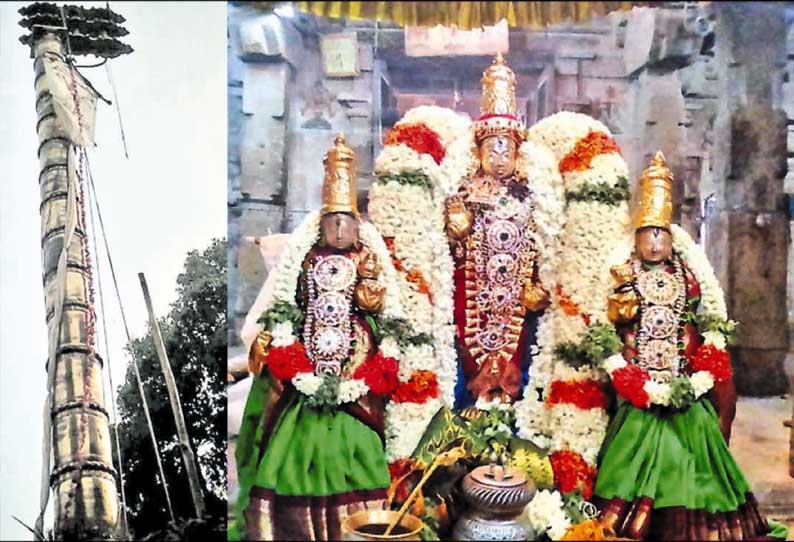 காஞ்சீபுரம் வைகுண்டபெருமாள் கோவில் பிரம்மோற்சவம் கொடியேற்றத்துடன் தொடங்கியது