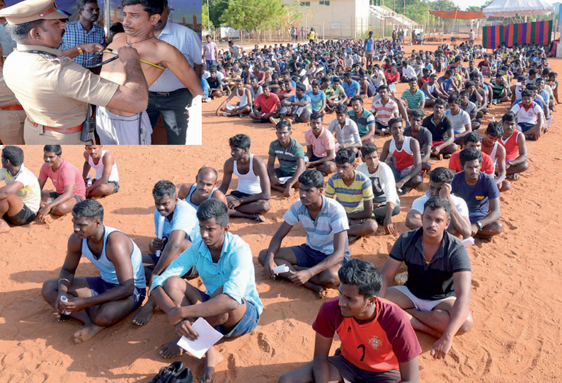 தூத்துக்குடியில் போலீஸ் பணிக்கான உடல்தகுதி தேர்வு தொடங்கியது
நாளை வரை நடக்கிறது தூத்துக்குடியில் போலீஸ் பணிக்கான உடல்தகுதி தேர்வு தொடங்கியது
நாளை வரை நடக்கிறது