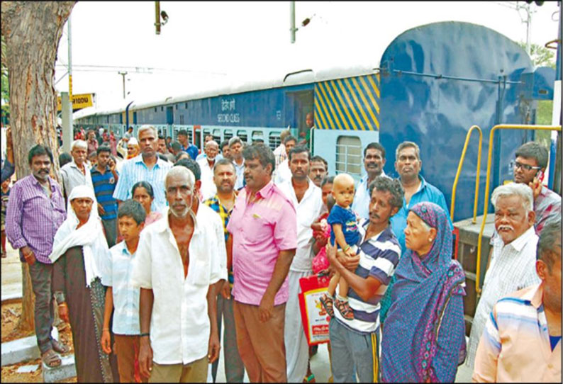 எரியோட்டில் 5½ மணி நேரம் நிறுத்தி வைக்கப்பட்ட நெல்லை-ஈரோடு ரெயில், நிலைய அலுவலரை பயணிகள் முற்றுகை