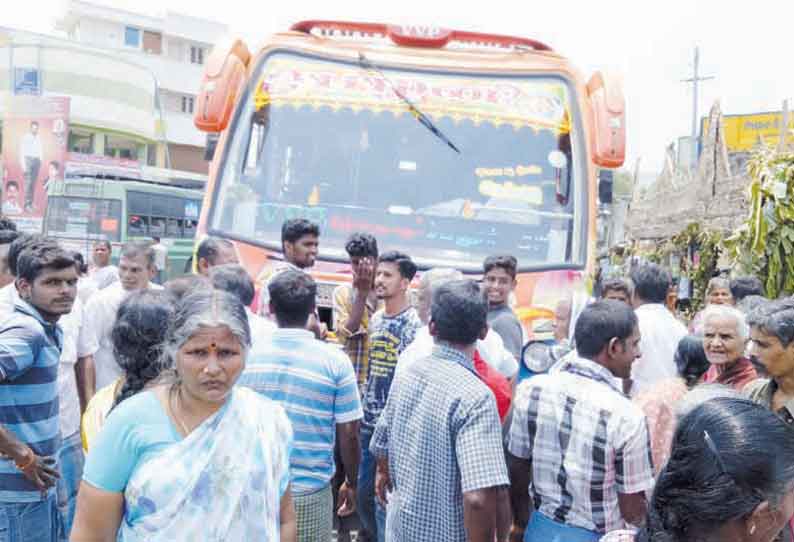 பஸ் நிறுத்தத்தில் இறக்கி விடாததை கண்டித்து பயணிகள் சாலை மறியல் போராட்டம்