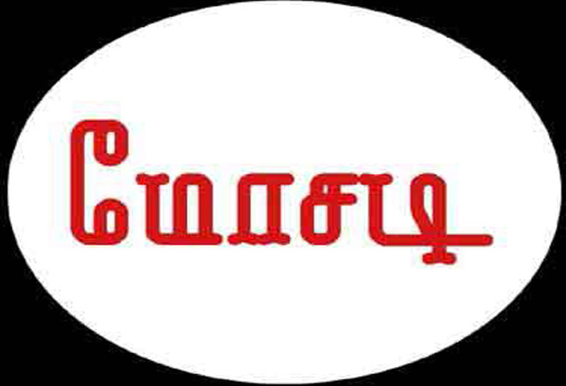 அரசு வேலை வாங்கி தருவதாக கூறி பெண்ணிடம் ரூ.14 லட்சம் மோசடி செய்த தொழிலாளி கைது