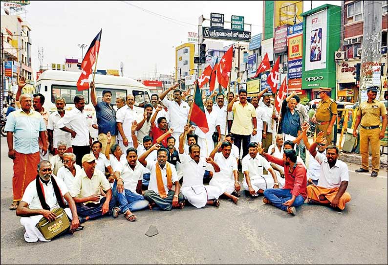 மு.க.ஸ்டாலின் கைது செய்யப்பட்டதை கண்டித்து தி.மு.க.-மார்க்சிஸ்ட் கம்யூனிஸ்டு கட்சியினர் சாலை மறியல், 308 பேர் கைது