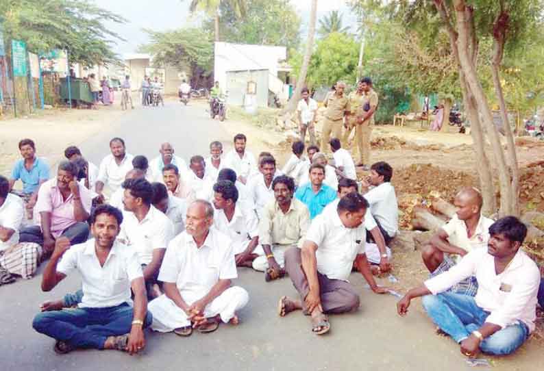 கூட்டுறவு சங்க தேர்தல் வேட்புமனுக்களை பரிசீலனை செய்ய அதிகாரிகள் வராததை கண்டித்து போராட்டம்