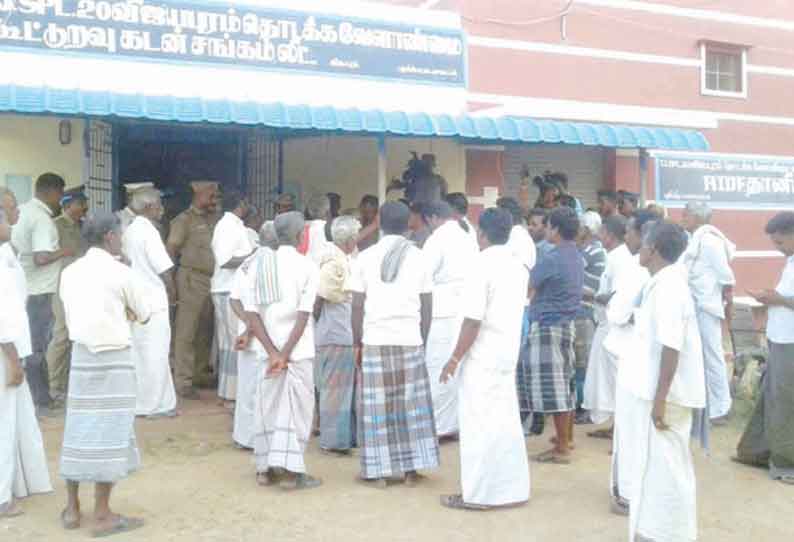 அதிகாரிகள் வராததை கண்டித்து மகளிர் தையல் தொழில் கூட்டுறவு சங்க அலுவலகத்திற்கு பூட்டு