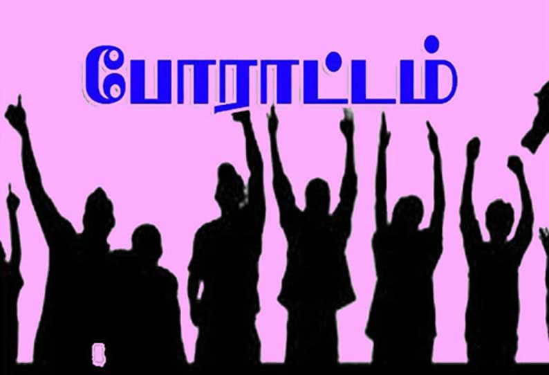 காவிரி மேலாண்மை வாரியம் அமைக்காததை கண்டித்து இந்திய கம்யூனிஸ்டு கட்சியினர் ரெயில் மறியல் போராட்டம்