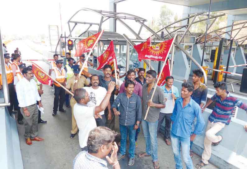 சுங்கச்சாவடியை முற்றுகையிட்டு நாம் தமிழர் கட்சியினர் போராட்டம் 12 பேர் கைது