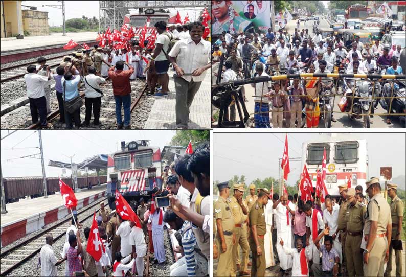 காவிரி மேலாண்மை வாரியம் அமைக்கக்கோரி இந்திய கம்யூனிஸ்டு, நாம் தமிழர் கட்சியினர் ரெயில் மறியல்