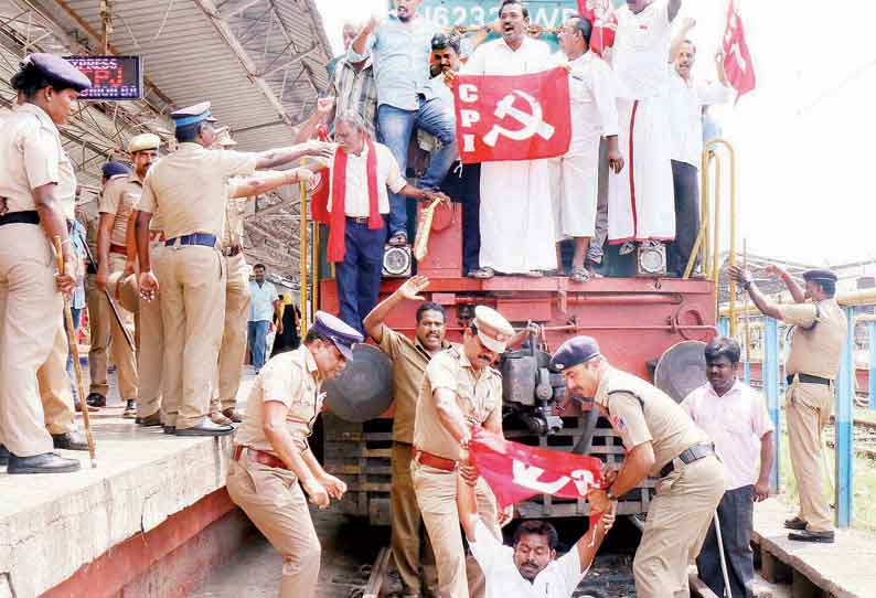 மத்திய அரசை கண்டித்து இந்திய கம்யூனிஸ்டு கட்சியினர் ரெயில் மறியல் 60 பேர் கைது