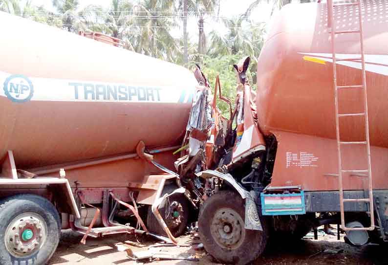 டேங்கர் லாரிகள் மோதல்; டிரைவர் பலி மற்றொருவர் படுகாயம்