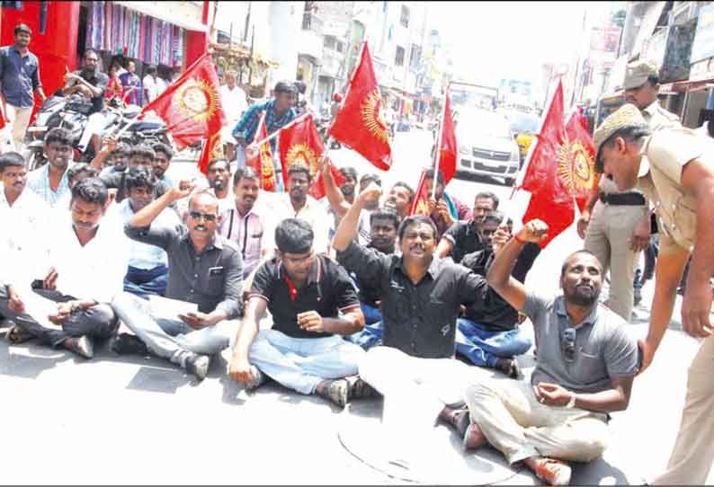 காவிரி மேலாண்மை வாரியம் அமைக்காததை கண்டித்து நாம் தமிழர் கட்சியினர் சாலை மறியல்