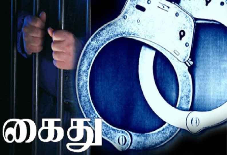 குன்னூரில் ரெயில் மறியலில் ஈடுபட்ட 200 பேர் கைது