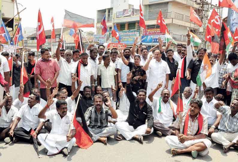 ராசிபுரத்தில் மறியல் செய்த தி.மு.க. மற்றும் கூட்டணி கட்சியைச் சேர்ந்த 75 பேர் கைது