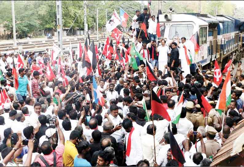 காவிரி மேலாண்மை வாரியம் அமைக்க கோரி தி.மு.க. கூட்டணி கட்சியினர் ரெயிலை சிறை பிடித்து மறியல்