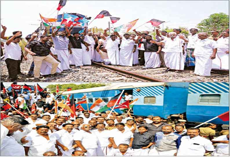 திருப்பரங்குன்றம், வாடிப்பட்டியில் ரெயில்களை மறித்து போராட்டம்