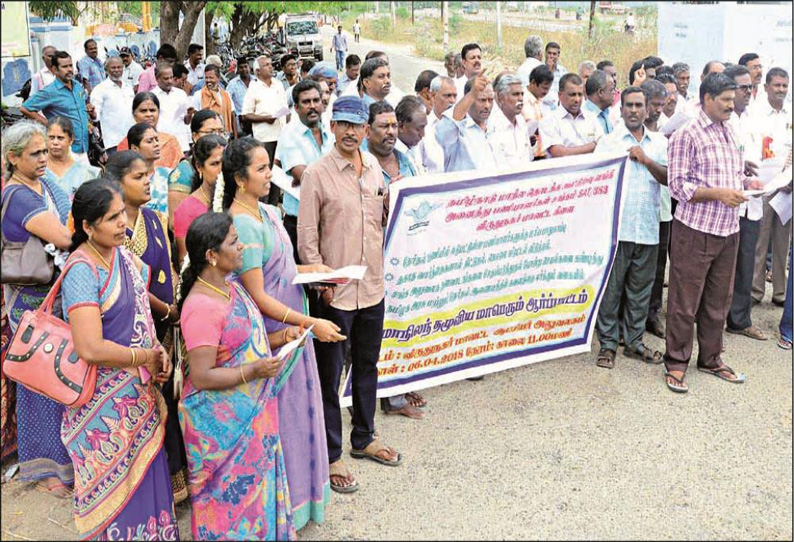 தேர்தல் பணியில் ஈடுபடுவோருக்கு பாதுகாப்பு வழங்க வேண்டும், கூட்டுறவு சங்க பணியாளர்கள் வலியுறுத்தல்