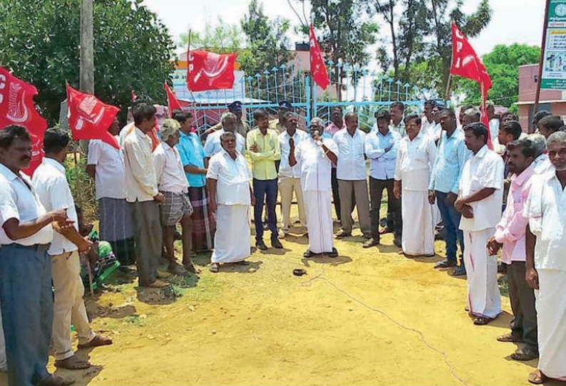 அந்தேவனப்பள்ளியில் இந்திய கம்யூனிஸ்டு கட்சியினர் ஆர்ப்பாட்டம்