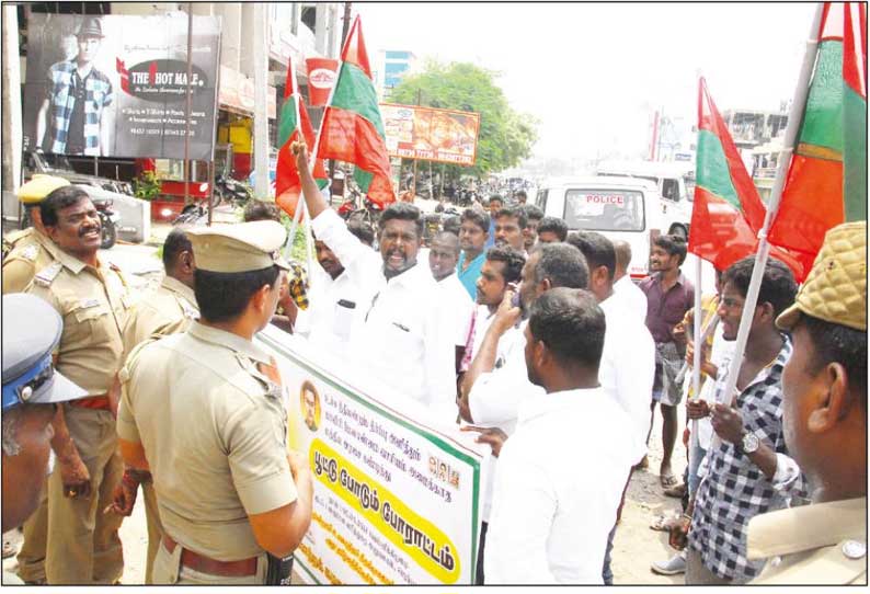 பெரம்பலூரில் வருமான வரித்துறை அலுவலகத்துக்கு பூட்டுப்போட முயற்சி