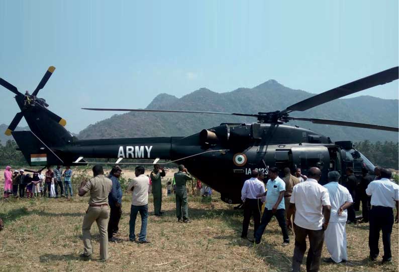 வயலில் தரை இறங்கிய ராணுவ ஹெலிகாப்டர்