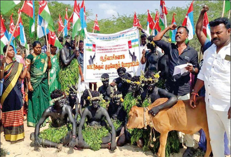 காவிரி மேலாண்மை வாரியம் அமைக்க வலியுறுத்தி ஆதிவாசிகளாக காட்டில் குடியேறும் போராட்டம்