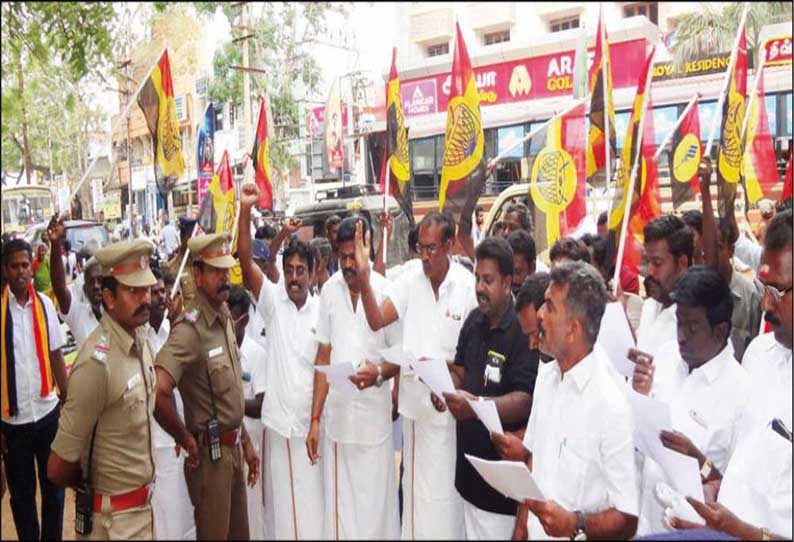 காவிரி மேலாண்மை வாரியம் அமைக்க கோரி தடையை மீறி கண்டன ஆர்ப்பாட்டம் நடத்திய 68 தே.மு.தி.க.வினர் கைது