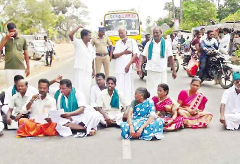 மத்திய அரசை கண்டித்து காவிரி உரிமை மீட்பு குழுவினர் சாலை மறியல்