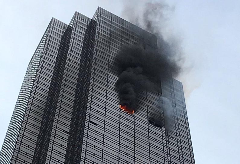 அமெரிக்காவின் டிரம்ப் டவர் அடுக்கு மாடியில் தீ விபத்து: ஒருவர் பலி அமெரிக்காவின் டிரம்ப் டவர் அடுக்கு மாடியில் தீ விபத்து: ஒருவர் பலி