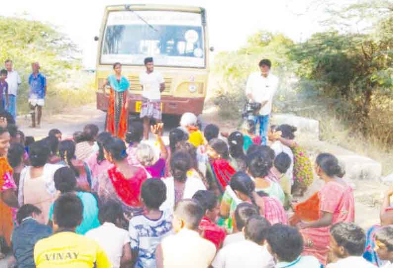 பாலம்பாடி கிராமத்தில் குடிநீர் கேட்டு கிராம மக்கள் சாலை மறியல்