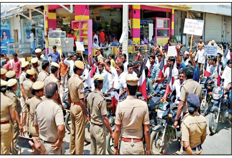 நியூட்ரினோ ஆய்வு மையத்துக்கு எதிராக மனிதநேய ஜனநாயக கட்சியினர் மோட்டார் சைக்கிள் ஊர்வலம், 28 பேர் கைது