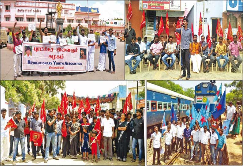 காவிரி மேலாண்மை வாரியம் அமைக்கக்கோரி நெல்லை மாவட்டத்தில் பல்வேறு அமைப்பினர் ஆர்ப்பாட்டம்