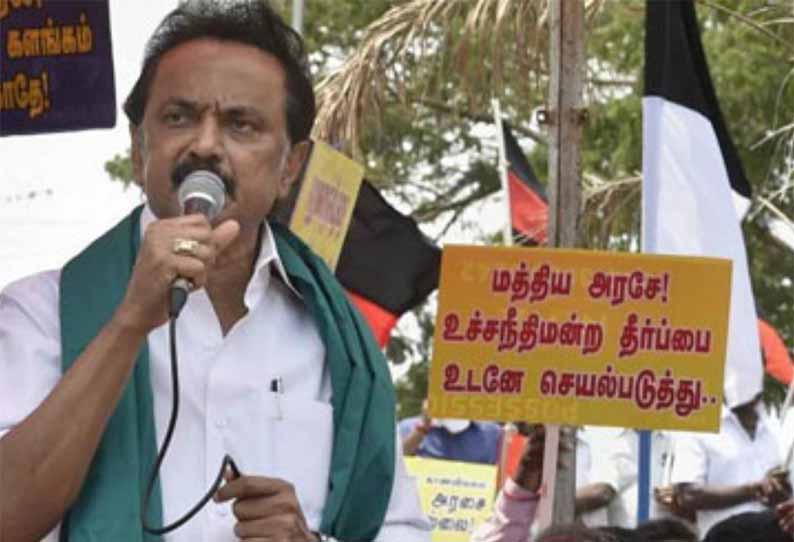 காவிரி உரிமையை மீட்க 3 ஆம் நாள் நடைபயணத்தை தஞ்சையில் தொடங்கினார் மு.க. ஸ்டாலின்