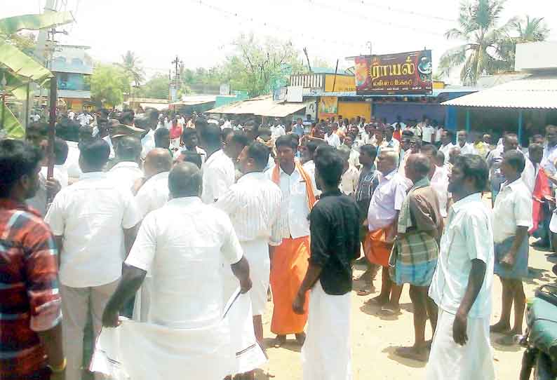 தொடக்க வேளாண்மை கூட்டுறவு சங்க தேர்தல் வேட்பு மனு தாக்கலில் மோதல் போலீஸ் தடியடி