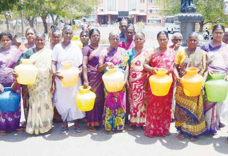 சீரான குடிநீர் வழங்கக்கோரி காலிக்குடங்களுடன் திரண்டு வந்த பொதுமக்கள் கலெக்டரிடம் மனு