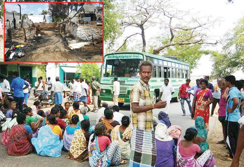 2 குடிசை வீடுகள் எரிந்து நாசம் தீ வைக்கும் நபர்கள் மீது நடவடிக்கை எடுக்கக்கோரி சாலை மறியல்