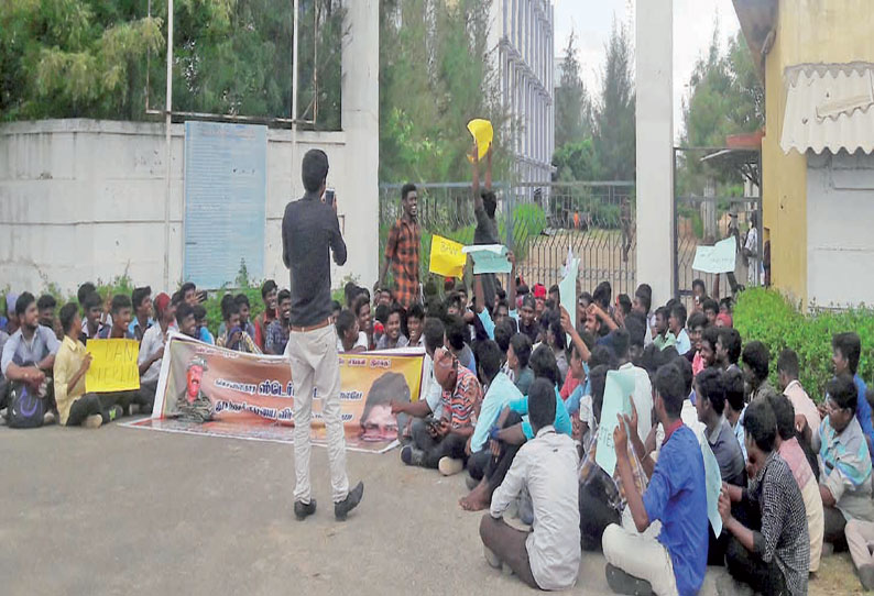 “ஸ்டெர்லைட் ஆலையை நிரந்தரமாக மூடும் வரை போராட்டம் தொடரும்” கிராம மக்கள் ஆவேசம்