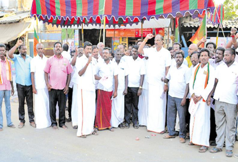 திருக்கண்டலம் தடுப்பணையை சீரமைக்கக்கோரி ஆர்ப்பாட்டம்