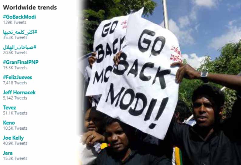 மோடி வருகைக்கு எதிர்ப்பு: உலக அளவில் டுவிட்டரில் ட்ரெண்டான GoBackModi 201804121238494834_Opposition-to-Modis-visit-Trends-across-the-world_SECVPF