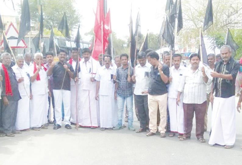 பிரதமர் மோடியின் தமிழக வருகைக்கு எதிர்ப்பு தெரிவித்து கருப்புக்கொடி ஏந்தி ஆர்ப்பாட்டம்