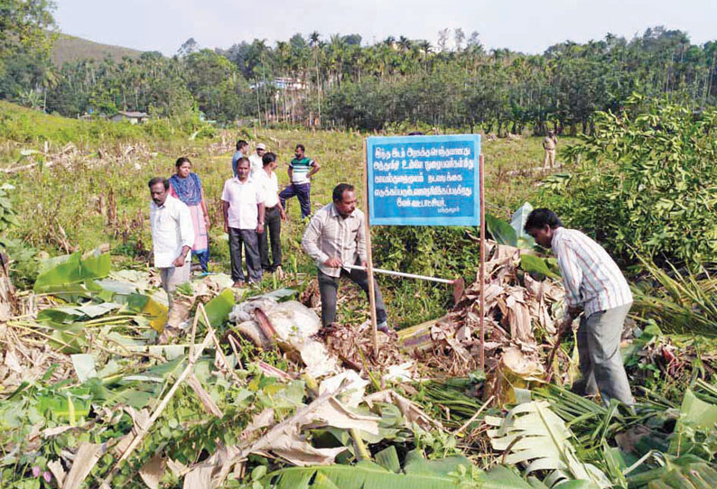 ஆக்கிரமிக்கப்பட்ட 1¾ ஏக்கர் அரசு நிலம் மீட்பு வருவாய் துறை நடவடிக்கை