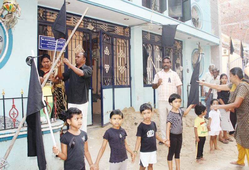 பிரதமர் மோடி வருகைக்கு எதிர்ப்பு தெரிவித்து வீடு, கடைகளில் கருப்பு கொடி ஏற்றி தி.மு.க.வினர் போராட்டம்