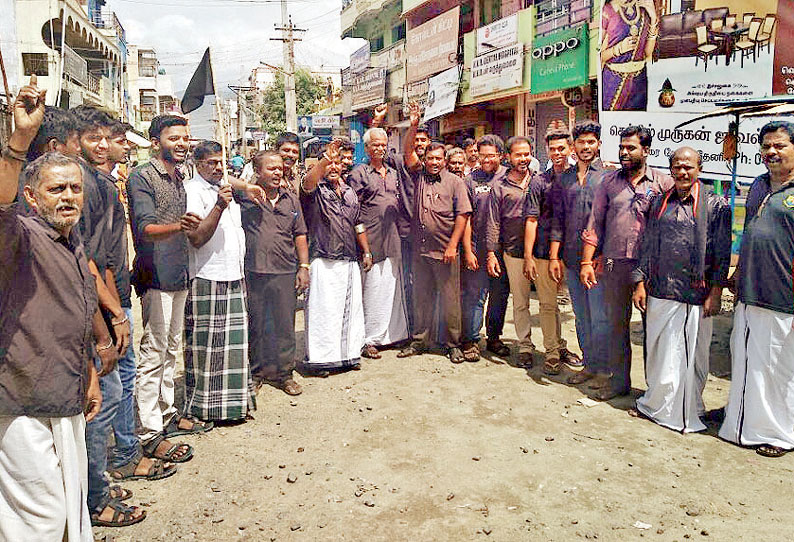 பிரதமர் மோடியின் வருகைக்கு எதிர்ப்பு  தி.மு.க.-கூட்டணி கட்சியினர் வீடுகளில் கருப்புக்கொடி கட்டி ஆர்ப்பாட்டம்