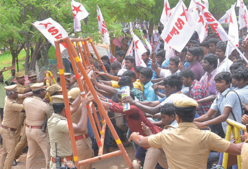 ஸ்டெர்லைட் ஆலையை மூடக்கோரி தூத்துக்குடி கலெக்டர் அலுவலகத்தை இந்திய மாணவர் சங்கத்தினர் முற்றுகை