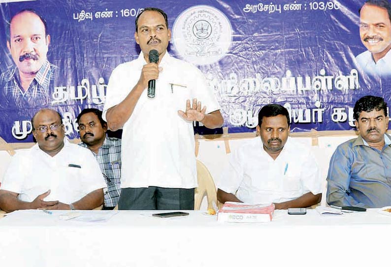 பிளஸ்-2 தேர்வு தாள் புறக்கணிப்பு- உள்ளிருப்பு போராட்டம் தொடரும்