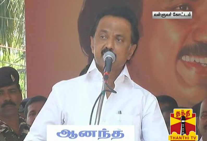 வன்கொடுமை சட்டம்: மத்திய அரசு மேல் முறையீடு செய்யாவிட்டால் போராட்டம் தொடரும் - மு.க.ஸ்டாலின்