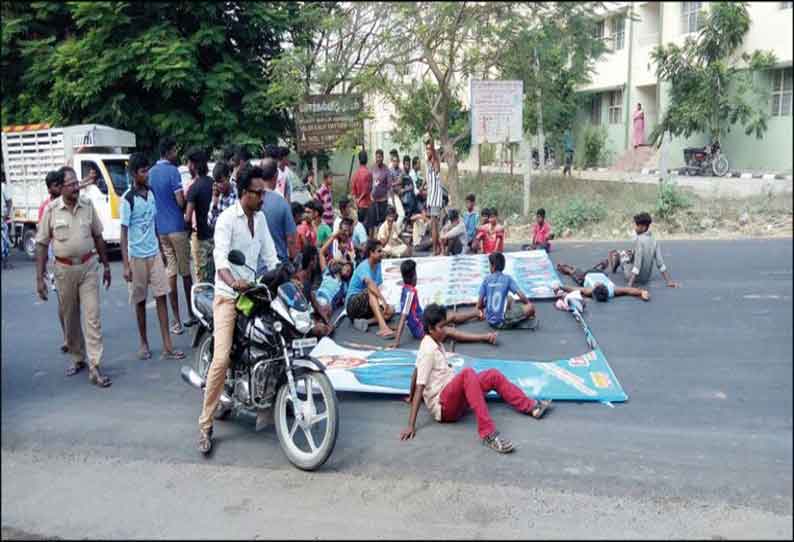 கண்ணமங்கலம் கூட்ரோடு பகுதியில் அம்பேத்கர் பட பேனருக்கு தீ வைப்பு