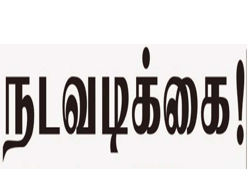 தரமற்ற உணவு பொருட்களை விற்பனை செய்பவர்கள் மீது கடும் நடவடிக்கை