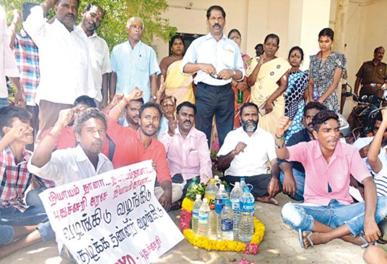 தரமான குடிநீர் வழங்கக்கோரி பொதுப்பணித்துறை அலுவலகம் முற்றுகை