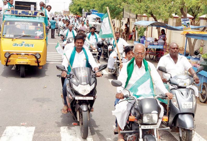 காவிரி மேலாண்மை வாரியம் அமைக்காததை கண்டித்து முற்றுகையிடும் போராட்டம்