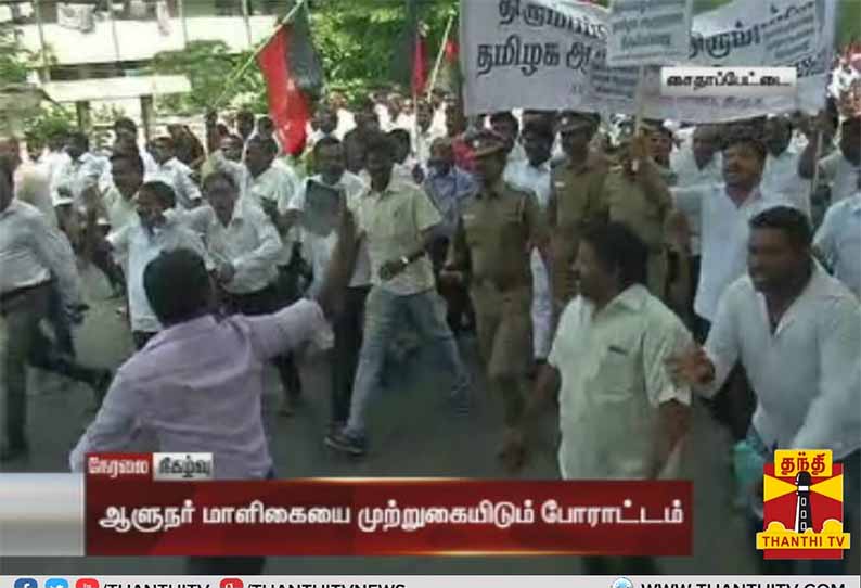 ஆட்சி அதிகாரத்தில் ஆளுநர் தலையிடுவதாக ஆளுநர் மாளிகை நோக்கி பேரணி ; திமுகவினர் கைது